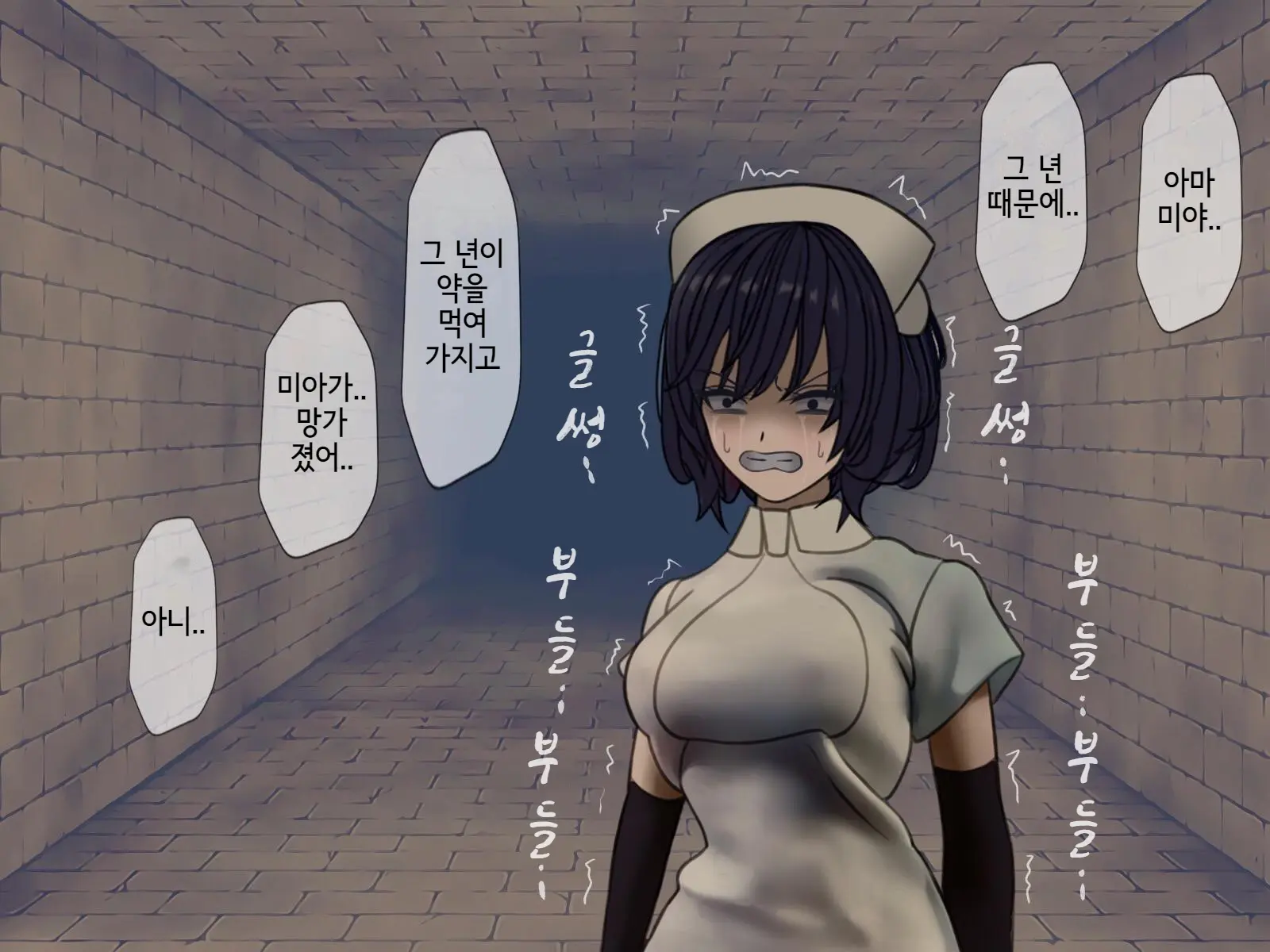 Sakusei Byoutou (10) ~Seikaku Saiaku No Nurse Shika Inai Byouin De Shasei Kanri Seikatsu~ | 착정병원10~ 성격 나쁜 간호사들밖에 없는 병원에서 사정관리생활~